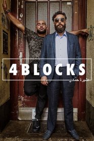 4 Blocks streaming VF