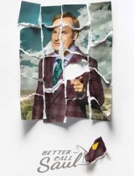 Better Call Saul streaming VF