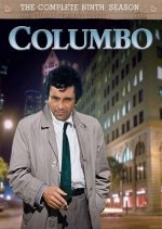 Columbo streaming VF