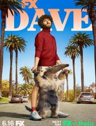 DAVE saison 2 poster