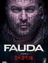 Fauda saison 4 poster