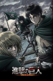 L’Attaque des Titans (Shingeki no Kyojin) saison 1 poster