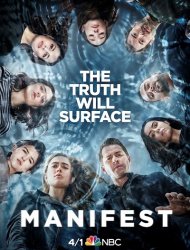 Manifest streaming VF