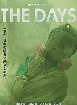 THE DAYS streaming VF