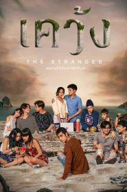 The Stranded streaming VF